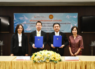 กรมธุรกิจพลังงาน จับมือ สำนักงานคณะกรรมการคุ้มครองผู้บริโภค แก้ปัญหาถังก๊าซหุงต้มเพื่อประโยชน์ต่อภาคประชาชน