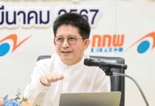 กกพ. สรุปตรึงค่าไฟฟ้างวดหน้า พ.ค.-ส.ค. 2567 เท่าเดิม 4.18 บาทต่อหน่วย