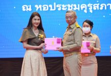 เชฟรอน รับรางวัลผู้ทำคุณประโยชน์ให้แก่กระทรวงศึกษาธิการ ประจำปี 2567