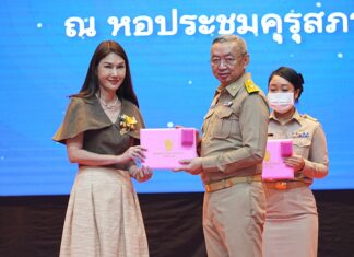 เชฟรอน รับรางวัลผู้ทำคุณประโยชน์ให้แก่กระทรวงศึกษาธิการ ประจำปี 2567