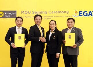 กฟผ. – กรุงศรี ผสานความร่วมมือส่งเสริม Smart Energy Solutions