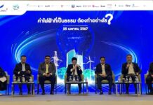 ภาครัฐเร่งทำแผน PDP ฉบับใหม่ เฉลี่ยค่าไฟฟ้าตลอดแผนประมาณ 4 บาทต่อหน่วย