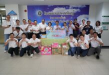 คณะผู้บริหารและพนักงาน ปตท.สผ.โครงการสำรวจและผลิตปิโตรเลียมนอกชายฝั่ง ร่วมบริจาคทุนทรัพย์ส่วนตัวสมทบโครงการกองทุนพัฒนาศูนย์โรคหัวใจและหลอดเลือดในพื้นที่ภาคใต้