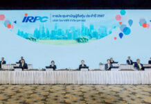 IRPC จัดประชุมสามัญผู้ถือหุ้นประจำปี 2567 ในรูปแบบ e-Meeting