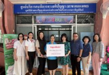 เอ็กซอนโมบิลสนับสนุนศูนย์พัฒนาเด็กพิเศษชุมชนคลองเตย มูลนิธิช่วยคนปัญญาอ่อนแห่งประเทศไทยในพระบรมราชินูปถัมภ์