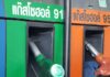 4 เดือนแรกปี 67 ยอดใช้ลดลงทั้งดีเซลและเบนซิน