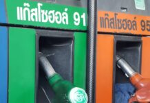 4 เดือนแรกปี 67 ยอดใช้ลดลงทั้งดีเซลและเบนซิน