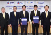 ปตท. ผนึก กฟผ. ร่วมทุนโครงการ LNG Map Ta Phut Terminal 2 (LMPT2) เสริมสร้างความมั่นคงทางพลังงาน