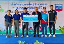 เชฟรอน ร่วมกับ ศูนย์วิทยาศาสตร์เพื่อการศึกษานครศรีธรรมราช จัดค่ายวิทยาศาสตร์ “ปิดเทอม มาเติมวิทย์” ปี 2