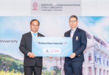 ปตท.สผ. สนับสนุนข้อมูลธรณีปิโตรเลียมครบวงจรแก่สถาบันการศึกษา เพิ่มทักษะและศักยภาพการเรียนรู้แก่นิสิตนักศึกษา