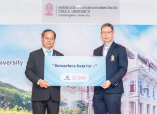 ปตท.สผ. สนับสนุนข้อมูลธรณีปิโตรเลียมครบวงจรแก่สถาบันการศึกษา เพิ่มทักษะและศักยภาพการเรียนรู้แก่นิสิตนักศึกษา