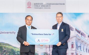 ปตท.สผ. สนับสนุนข้อมูลธรณีปิโตรเลียมครบวงจรแก่สถาบันการศึกษา เพิ่มทักษะและศักยภาพการเรียนรู้แก่นิสิตนักศึกษา