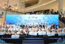 ปตท.สผ. ประกาศผลการตัดสินและมอบรางวัลการประกวดนวัตกรรมอนุรักษ์ทรัพยากรทางทะเล โครงการ PTTEP Teenergy ปีที่ 9