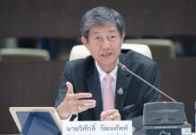 พลังงาน เตรียมเปิดรับสมัคร ผอ.กองทุนน้ำมันฯ เดือน มิ.ย. นี้ คาดรู้ผล ก.ค. 2567