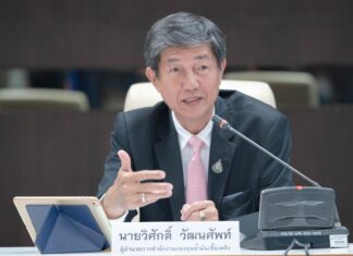 พลังงาน เตรียมเปิดรับสมัคร ผอ.กองทุนน้ำมันฯ เดือน มิ.ย. นี้ คาดรู้ผล ก.ค. 2567