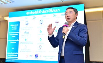 เปิดวิสัยทัศน์ CEO ใหม่ บริษัท GC ดันมาบตาพุดสู่ฮับปิโตรเคมีมูลค่าสูงในเอเชียตะวันออกเฉียงใต้