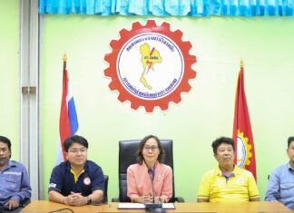 สหภาพฯ กฟผ. ออกแถลงการณ์ขอให้บรรจุโรงไฟฟ้าสุราษฎร์ธานี 1,400 เมกะวัตต์ ในแผน PDP 2024