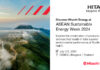 พบนวัตกรรมด้านพลังงานที่ยั่งยืนจาก ฮิตาชิ เอนเนอร์ยี่ ที่งาน ASEAN Sustainable Energy Week 2024 วันที่ 3-5 ก.ค. นี้