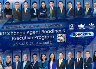 “ม.เกษตร” ต่อยอดหลักสูตร “KU CARE” รุ่น2 ยกระดับผู้บริหารระดับสูงขององค์กร สู่มาตรฐานอย่างยั่งยืน