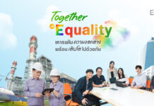 EGCO Group ชูจุดยืนในโอกาส Pride Month สนับสนุนความหลากหลายและความเท่าเทียมทางเพศ เป็นวัฒนธรรมองค์กร