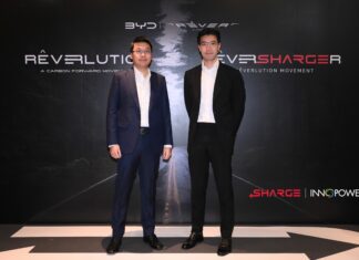 “อินโนพาวเวอร์” ร่วมลงทุน 50 ล้านใน “ชาร์จ แมเนจเม้นท์” หนุนสตาร์ทอัพไทยเป็นพันธมิตรลดคาร์บอน