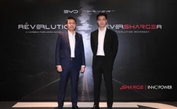 “อินโนพาวเวอร์” ร่วมลงทุน 50 ล้านใน “ชาร์จ แมเนจเม้นท์” หนุนสตาร์ทอัพไทยเป็นพันธมิตรลดคาร์บอน