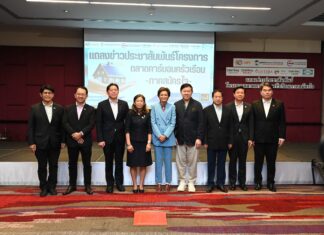 เปิดตัวโครงการตลาดคาร์บอนครัวเรือนภาคสมัครใจ นำคาร์บอนเครดิต แลกคะแนน The 1 ของเครือเซ็นทรัล