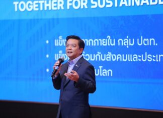 ดร.คงกระพัน แถลงกลยุทธ์ พร้อมขับเคลื่อน ปตท. ให้แข็งแรงร่วมกับสังคมไทยและเติบโตระดับโลกอย่างยั่งยืน