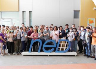 EGCO Group ต้อนรับผู้ถือหุ้นเยี่ยมชมโรงไฟฟ้าพลังงานแสงอาทิตย์ NED จ.ลพบุรี ตอกย้ำความเชื่อมั่นในการดำเนินธุรกิจอย่างโปร่งใส ตรวจสอบได้