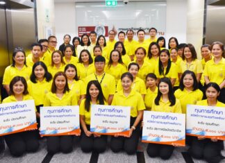 อธิบดีกรมธุรกิจพลังงานมอบทุนการศึกษาบุตรของสมาชิกสวัสดิการกรม ประจำปี 2567