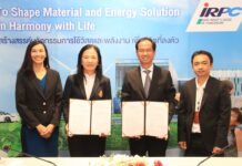 IRPC จับมือ ม.แม่ฟ้าหลวง ร่วมวิจัยพัฒนาวัสดุทางการแพทย์