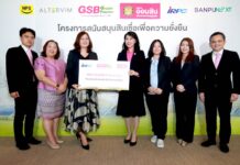 IRPC ได้รับการสนับสนุนสินเชื่อเพื่อความยั่งยืน สะท้อนความเชื่อมั่นด้าน ESG ของบริษัทฯ