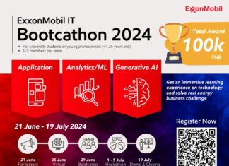 โอกาสสุดท้าย!! วันนี้ – 15 มิถุนายน 2567 รีบตัดสินใจ สมัครเข้าร่วมการแข่งขัน ExxonMobil IT Bootcathon 2024!!!