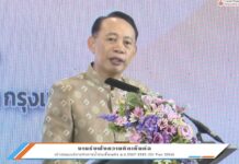 เปิดรับฟังความเห็นร่าง Oil Plan 2024 ยกเลิกแก๊สโซฮอล์ 91 เพิ่มสำรองน้ำมันเชิงยุทธศาสตร์ อนาคตหนุนรถบรรทุกใช้ไฮโดรเจน