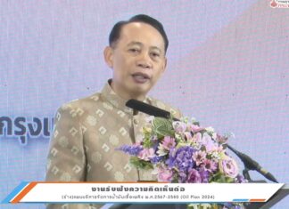 เปิดรับฟังความเห็นร่าง Oil Plan 2024 ยกเลิกแก๊สโซฮอล์ 91 เพิ่มสำรองน้ำมันเชิงยุทธศาสตร์ อนาคตหนุนรถบรรทุกใช้ไฮโดรเจน
