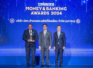 PTTEP wins 2 awards at the Money & Banking Awards 2024
