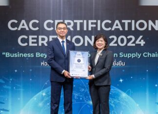 PTTEP upholds certified membership in Thai Private Sector Collective Action Against Corruption