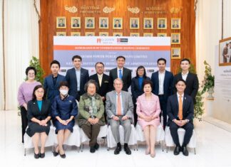 บี.กริม เพาเวอร์ จับมือ “นิด้า” ร่วมกันพัฒนาสังคม องค์กร และบุคลากร ผ่านแนวคิด “การดำเนินธุรกิจด้วยความโอบอ้อมอารี”