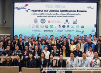 ปตท.สผ. ร่วมกับกรมเจ้าท่า หน่วยงานภาครัฐและเอกชน ฝึกซ้อมแผนปฏิบัติการขจัดมลพิษทางน้ำเนื่องจากน้ำมันและเคมีภัณฑ์แห่งชาติ ครั้งที่ 13