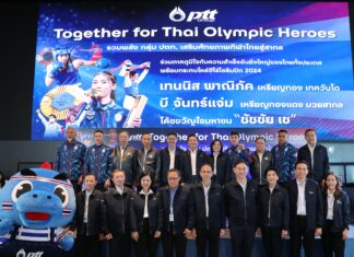 กลุ่ม ปตท. ร่วมภาคภูมิใจ มอบเงินสนับสนุนนักกีฬาไทยคว้าชัยโอลิมปิก 2024