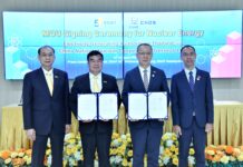 กฟผ. จับมือ CNOS ร่วมแลกเปลี่ยนความรู้และเทคโนโลยี มุ่งเตรียมความพร้อมพัฒนาโรงไฟฟ้า SMR