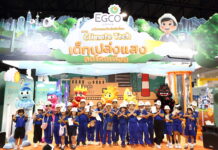 “Climate Tech เด็กเปล่งแสง ลดโลกเดือด” นิทรรศการโดย ศูนย์เรียนรู้โรงไฟฟ้าขนอม EGCO Group หนุนเยาวชนพัฒนาศักยภาพด้านนวัตกรรมพลังงาน