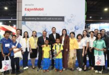 เอ็กซอนโมบิล จับมือ องค์การพิพิธภัณฑ์วิทยาศาสตร์ฯ จัด “นิทรรศการปิโตรเคมีปั้นแต่งโลก”สะท้อนแนวทางการจัดการผลิตภัณฑ์ปิโตรเคมีอย่างยั่งยืน