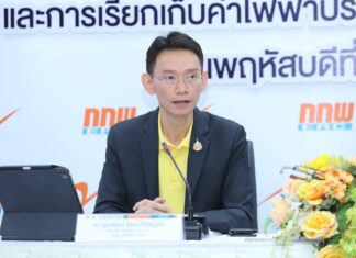 ชี้ OCA ไทย-กัมพูชา ช่วยแก้ปัญหาค่าไฟฟ้าแพงได้ในระยะยาว