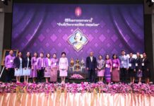 บี.กริม สนันสนุนโครงการบ้านนักวิทยาศาสตร์น้อย เดินหน้าส่งเสริมความรู้ด้าน STEM แก่นักเรียนทั่วประเทศ