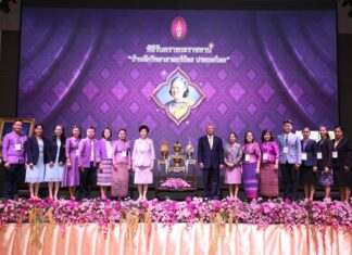 บี.กริม สนันสนุนโครงการบ้านนักวิทยาศาสตร์น้อย เดินหน้าส่งเสริมความรู้ด้าน STEM แก่นักเรียนทั่วประเทศ