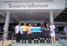 เชฟรอน และบริษัทร่วมทุน มอบทุนสนับสนุนโครงการ “กองทุนเชฟรอนเพื่อโรงพยาบาล”หนุนการดำเนินงาน 4 โรงพยาบาลในจังหวัดสงขลาและนครศรีธรรมราช