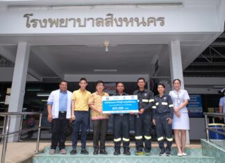 เชฟรอน และบริษัทร่วมทุน มอบทุนสนับสนุนโครงการ “กองทุนเชฟรอนเพื่อโรงพยาบาล”หนุนการดำเนินงาน 4 โรงพยาบาลในจังหวัดสงขลาและนครศรีธรรมราช