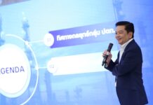 ปตท. ประกาศแผนกลยุทธ์ใหม่ แข็งแรงร่วมกับสังคมไทยและเติบโตในระดับโลกอย่างยั่งยืน