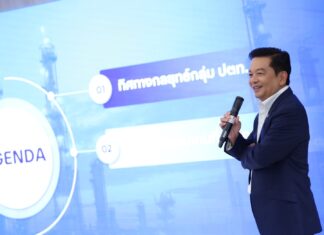 ปตท. ประกาศแผนกลยุทธ์ใหม่ แข็งแรงร่วมกับสังคมไทยและเติบโตในระดับโลกอย่างยั่งยืน